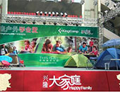 KingCamp2011ͥϵл_Ļ