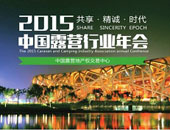 µc2015Ї¶IИI(y)ek