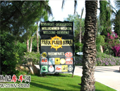 Iͷ܇(ch)¶I(yng)pVacances Park Playa Bara܇(ch)I(yng)