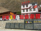 318 ھڡ܇硷vƷYӍ()