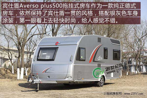 ͥ¶I e˶Averso plus500ϒ췿܇