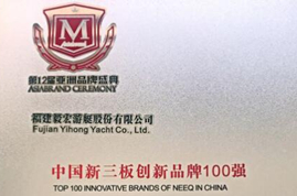 ͧɷ޹˾ s(lin)儓(chung)Ʒ100(qing)