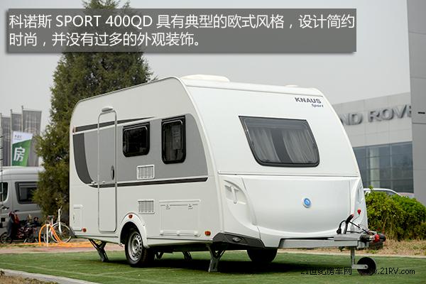 КW޽(jng) KNAUS SPORT 400QDϒ췿܇