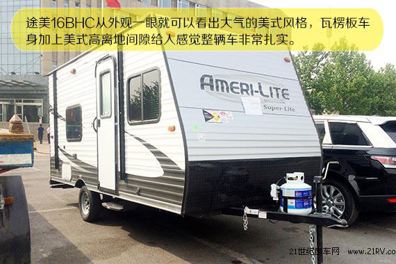 American lite 16BHC Сϒ췿܇еF