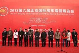 2013Ї()H܇¶Iչ[(hu)