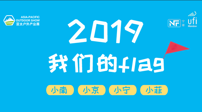 һflag붮2019̫չ