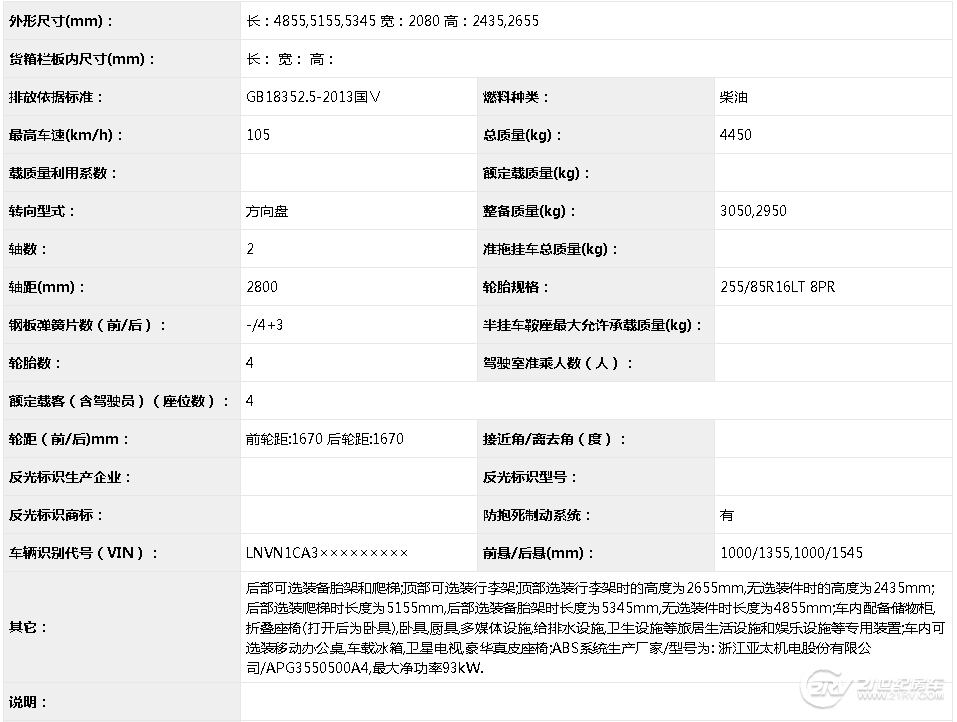 ΢Ž؈D_20190523110444.png