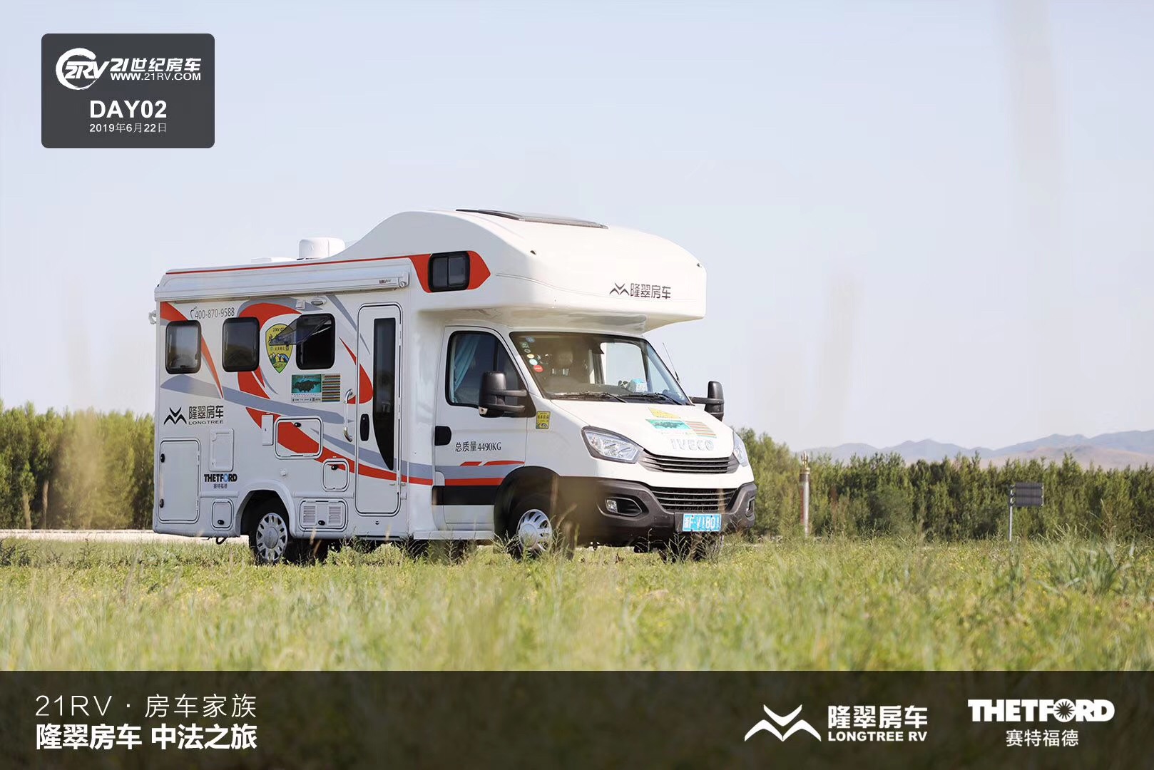 21RV܇塤¡䷿܇з֮ãڶ죩
