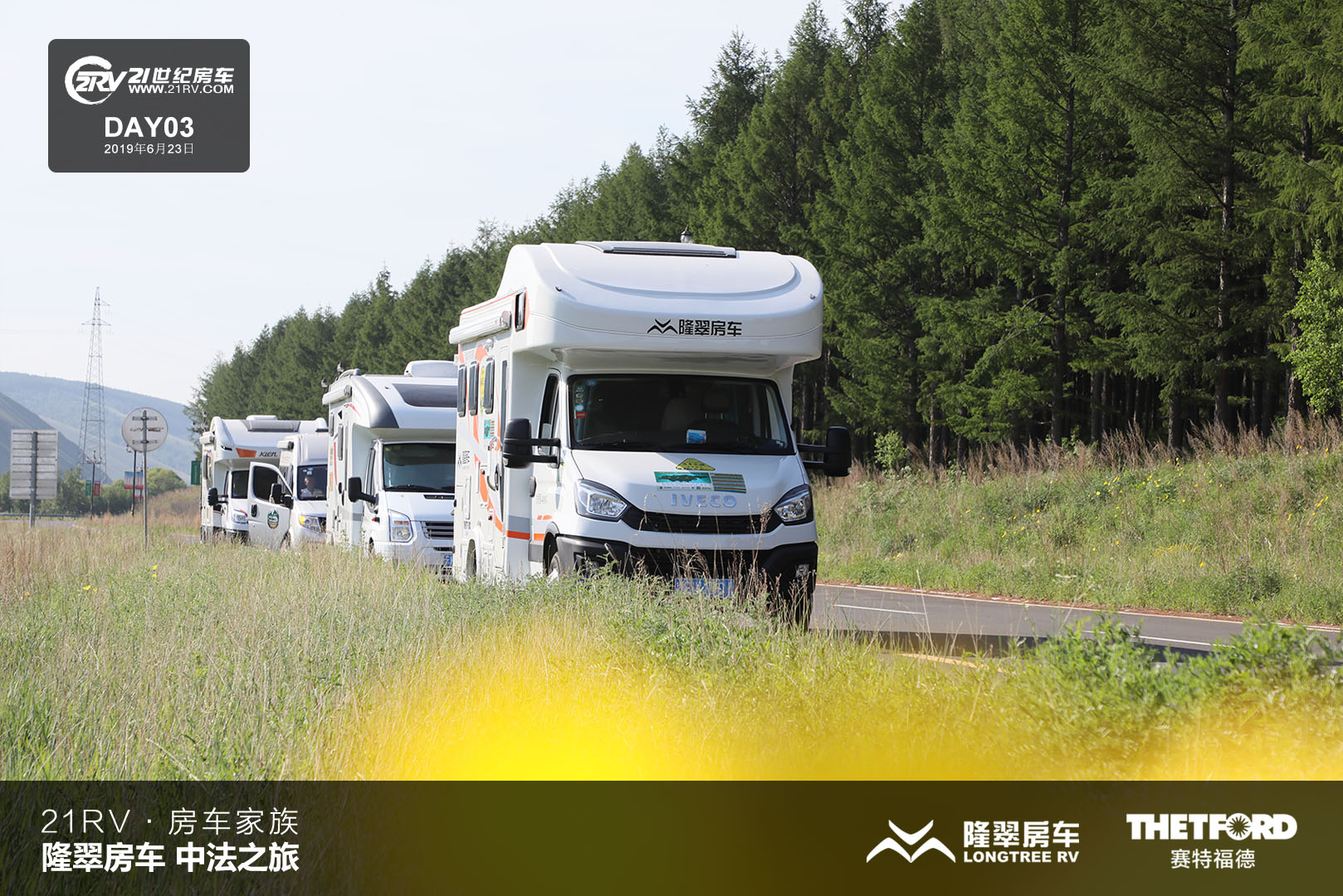 21RV܇塤¡䷿܇з֮ã죩