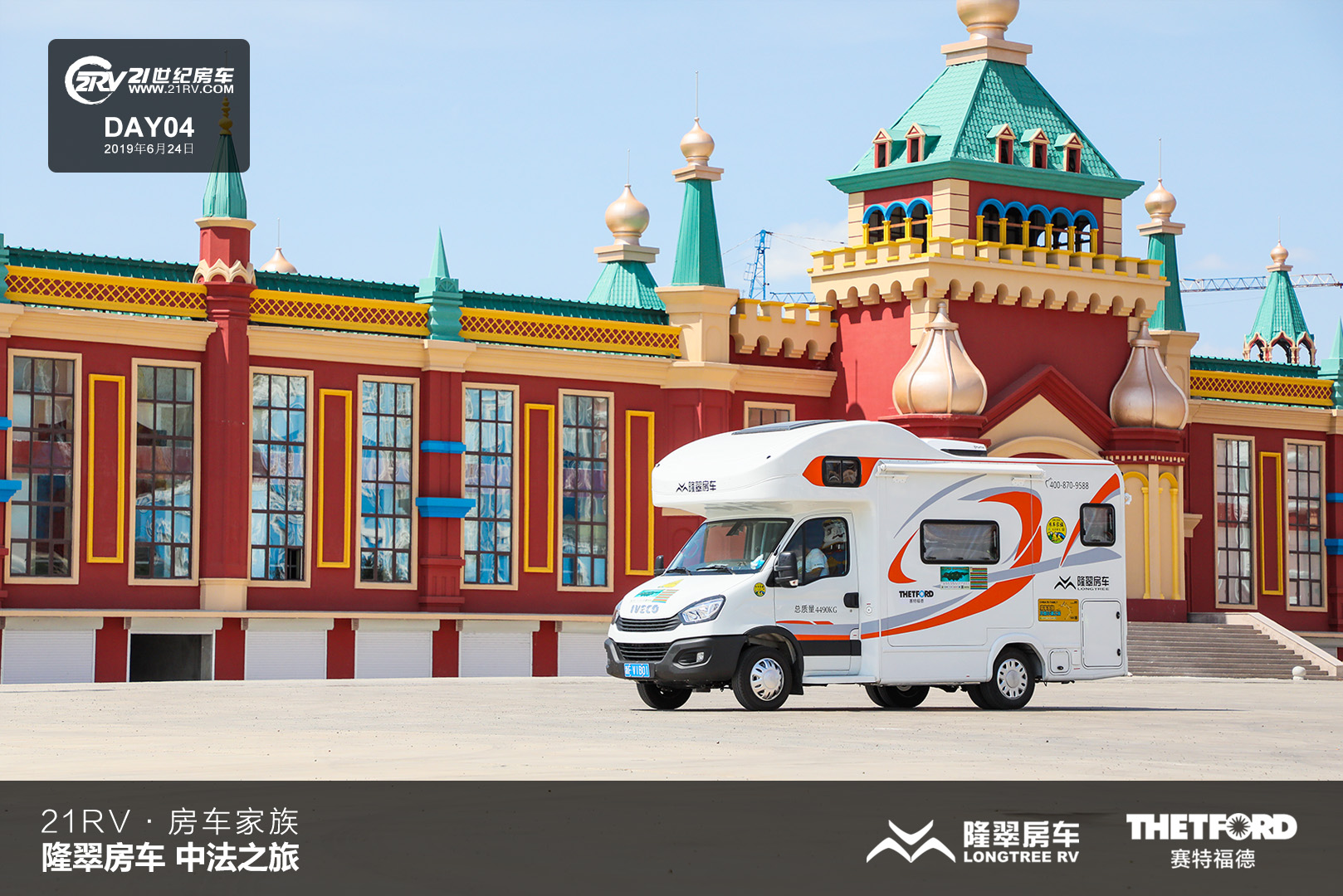 21RV܇塤¡䷿܇з֮ã죩