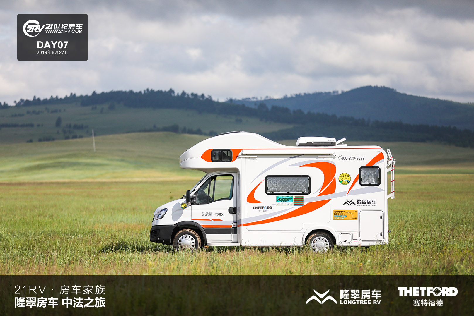 21RV܇塤¡䷿܇з֮ã죩