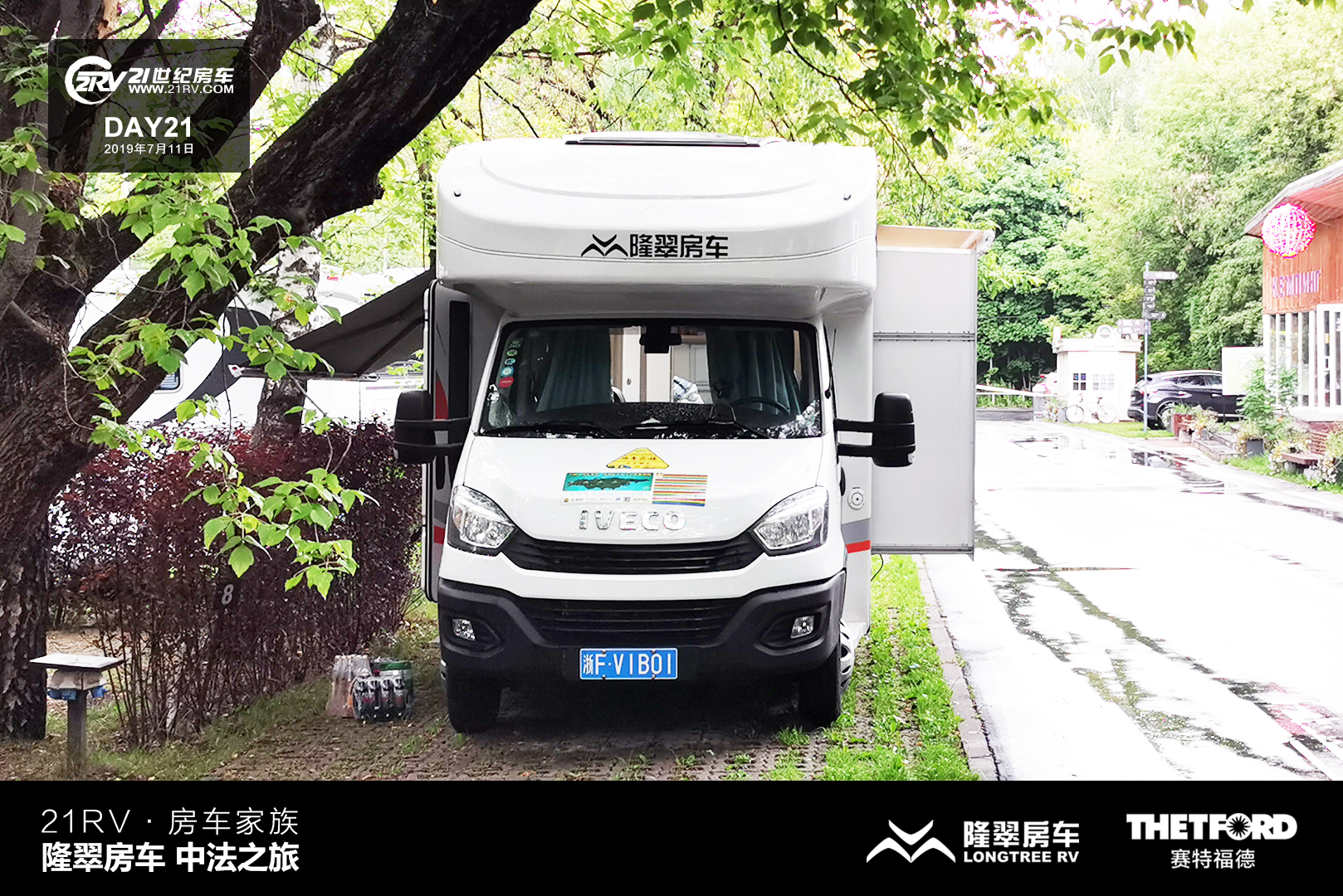 21RV܇(ch)塤¡䷿܇(ch)з֮ãڶʮһ죩