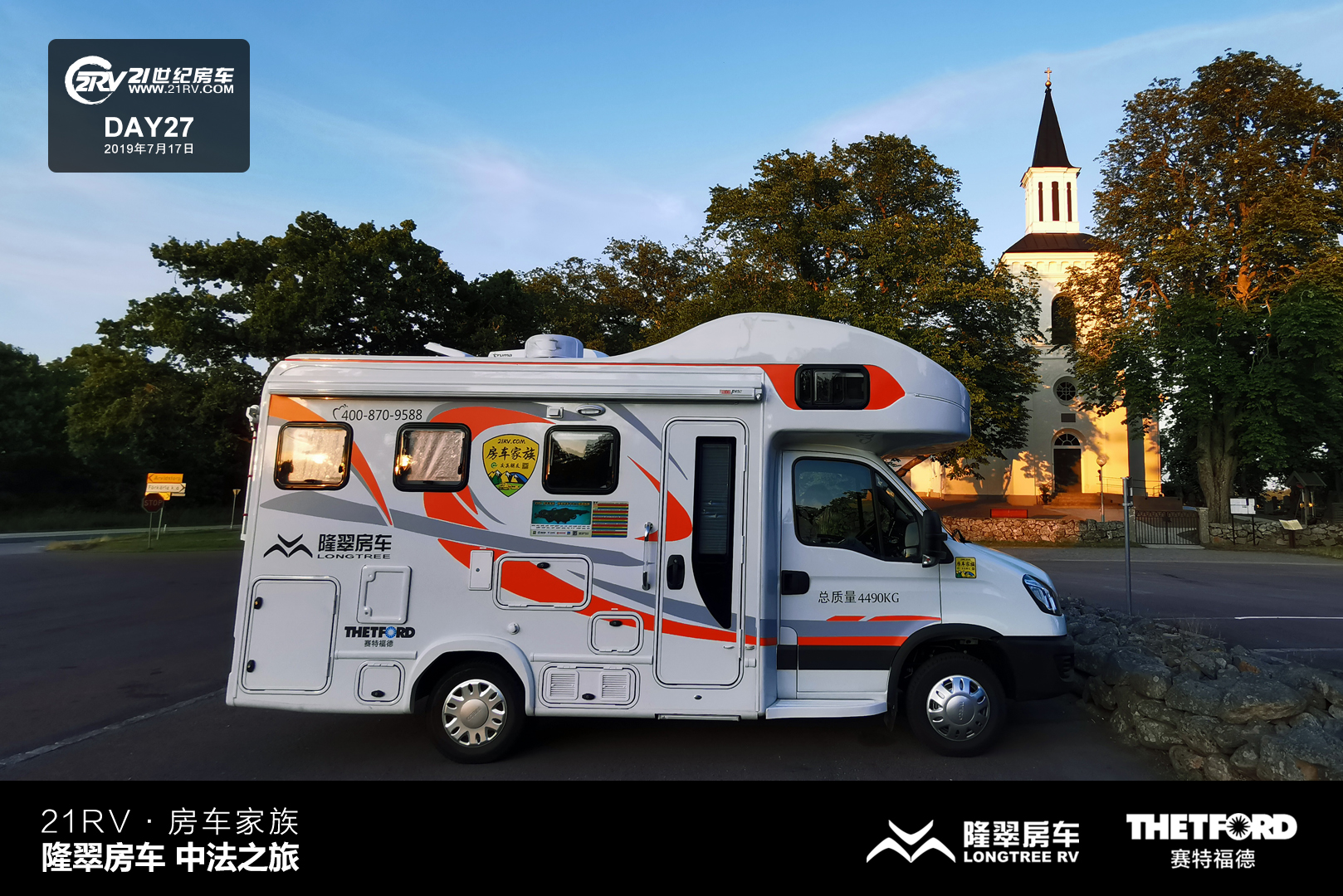21RV܇(ch)塤¡䷿܇(ch)з֮ãڶʮ죩