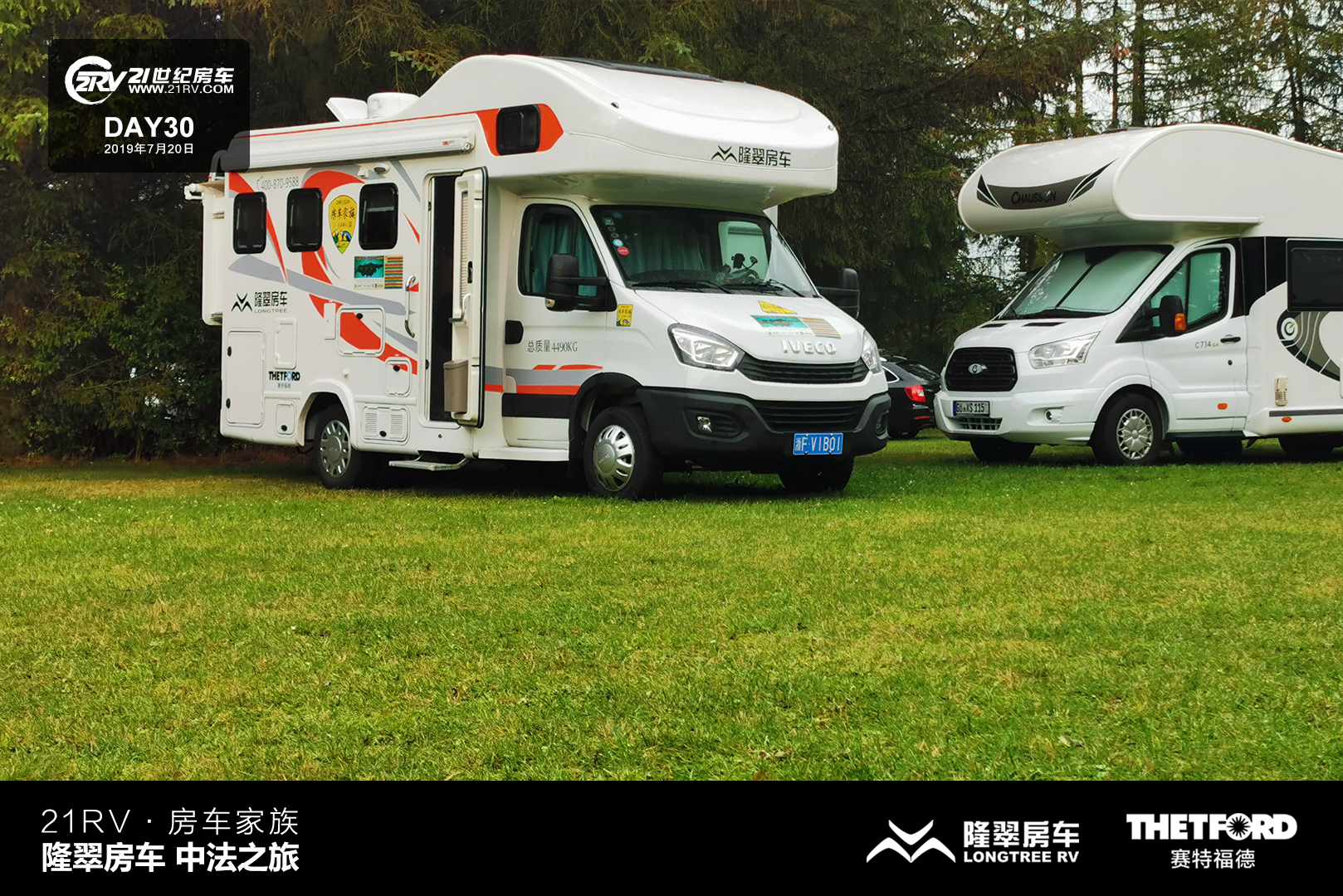 21RV܇塤¡䷿܇з֮ãʮ죩