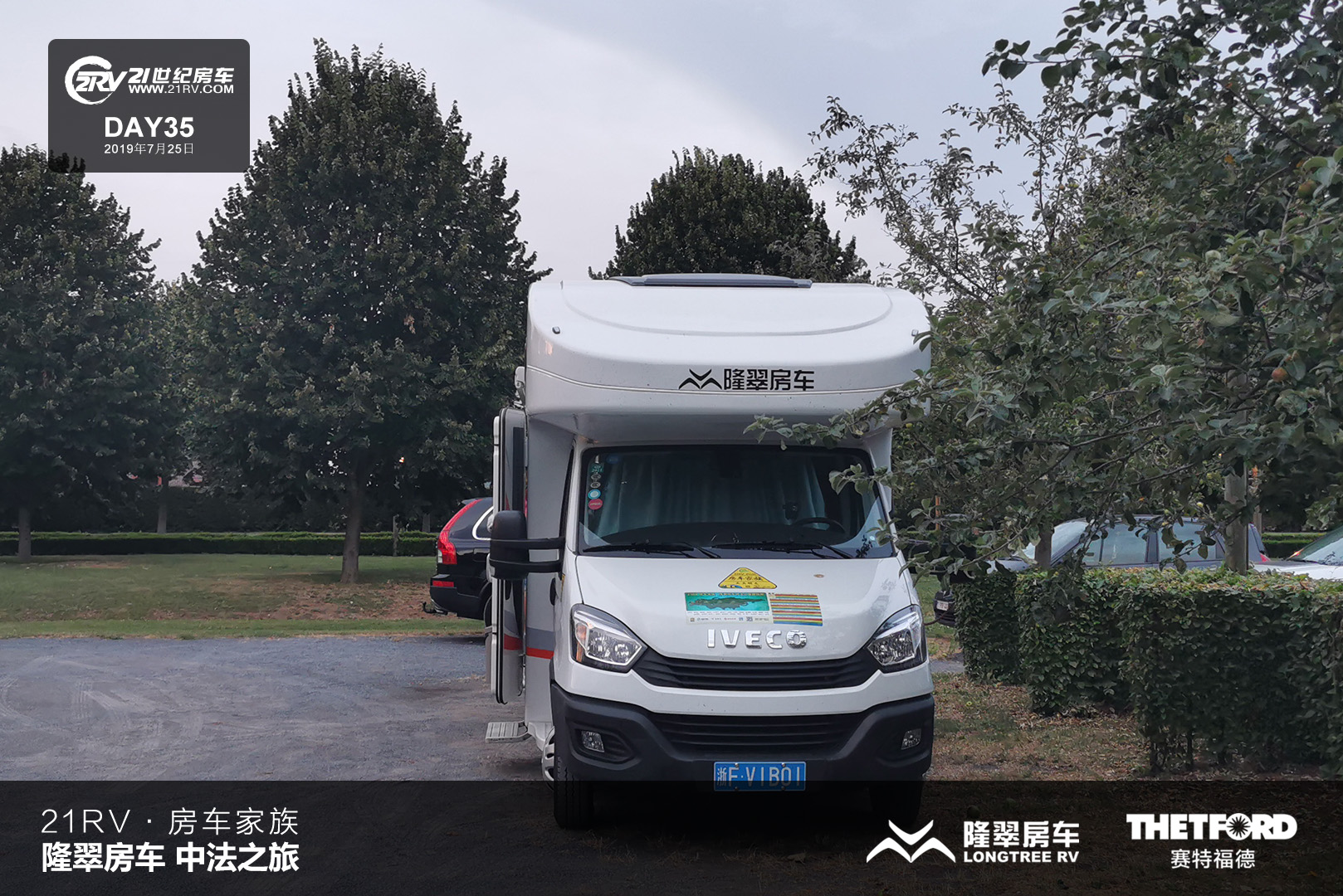 21RV܇塤¡䷿܇з֮ãʮ죩