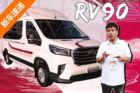 KځMAXUS܇RV90 B͌(sh)܇܇չ
