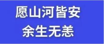 Y(ji)^@Щflag