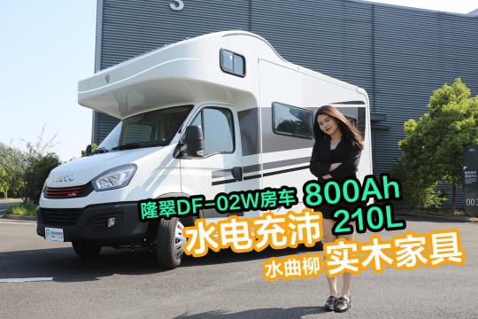 800Ah\210LˮˮľҾ¡DF-02W܇