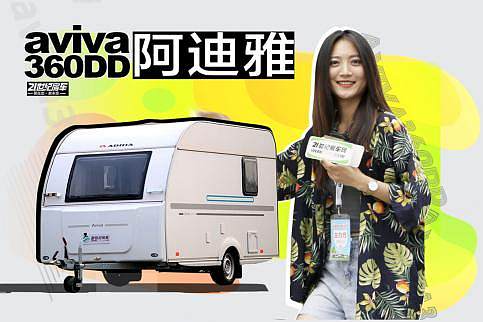 ܇WM(jn) sm aviva360DDϒ췿܇