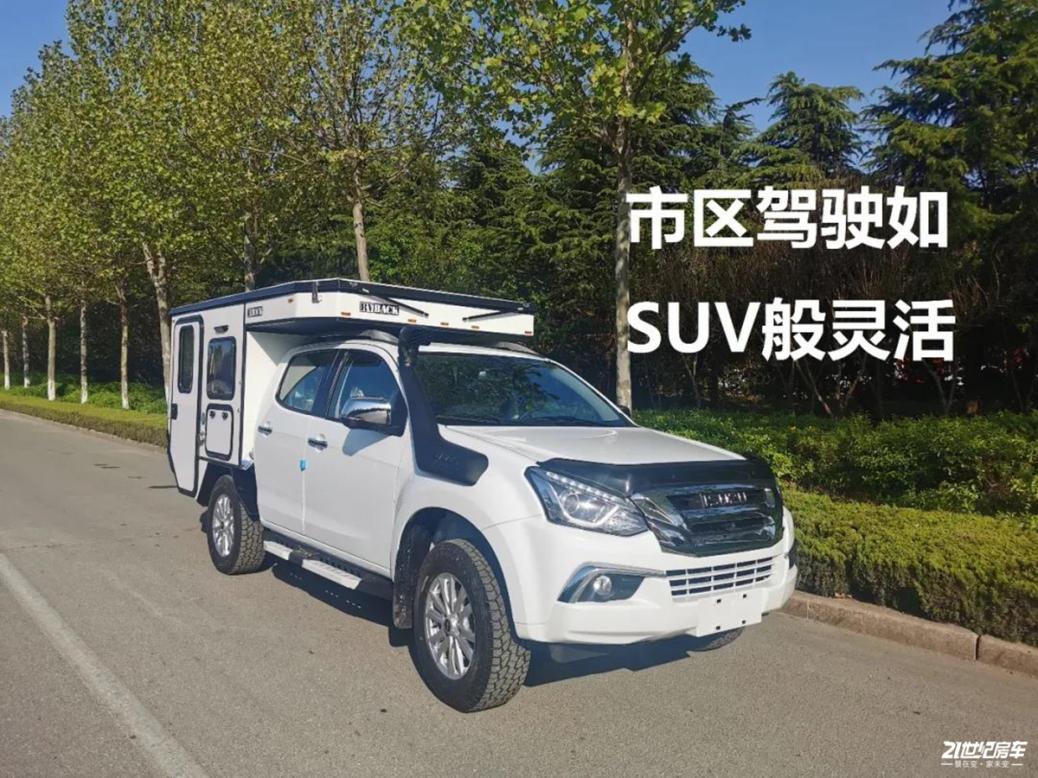 ܇(ch)-D-MAX-2020h(yun)