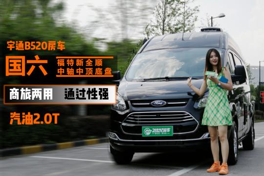(gu)ȫBͷ܇Ãͨ^ԏ(qing)ͨB520܇