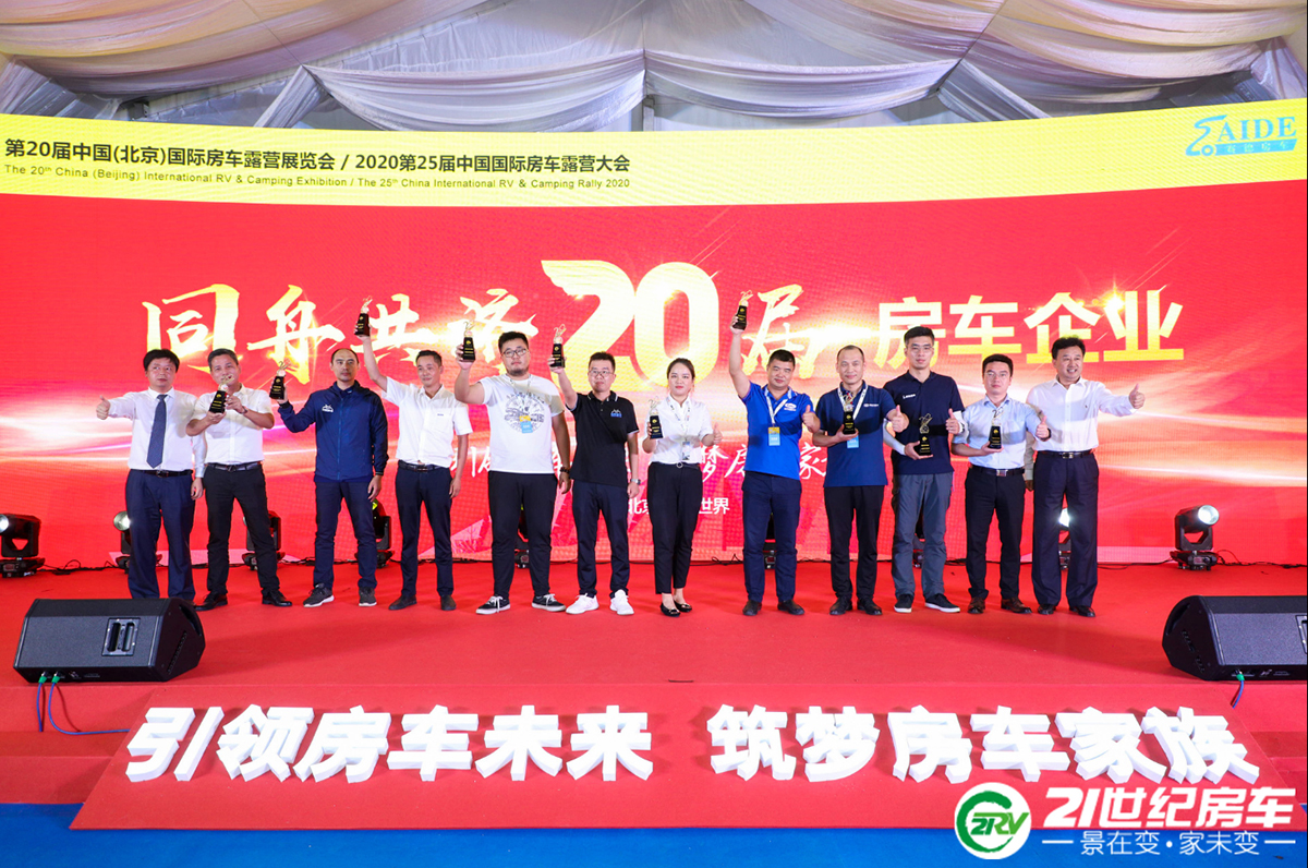 ܇¶Iչ 21RV&ِ·܇չ̴x羫ʳʬF(xin)