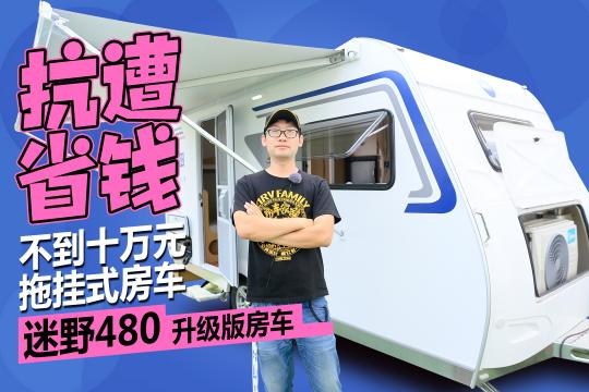 ⣡ʡXʮfԪϒʽ܇ Ұ480淿܇
