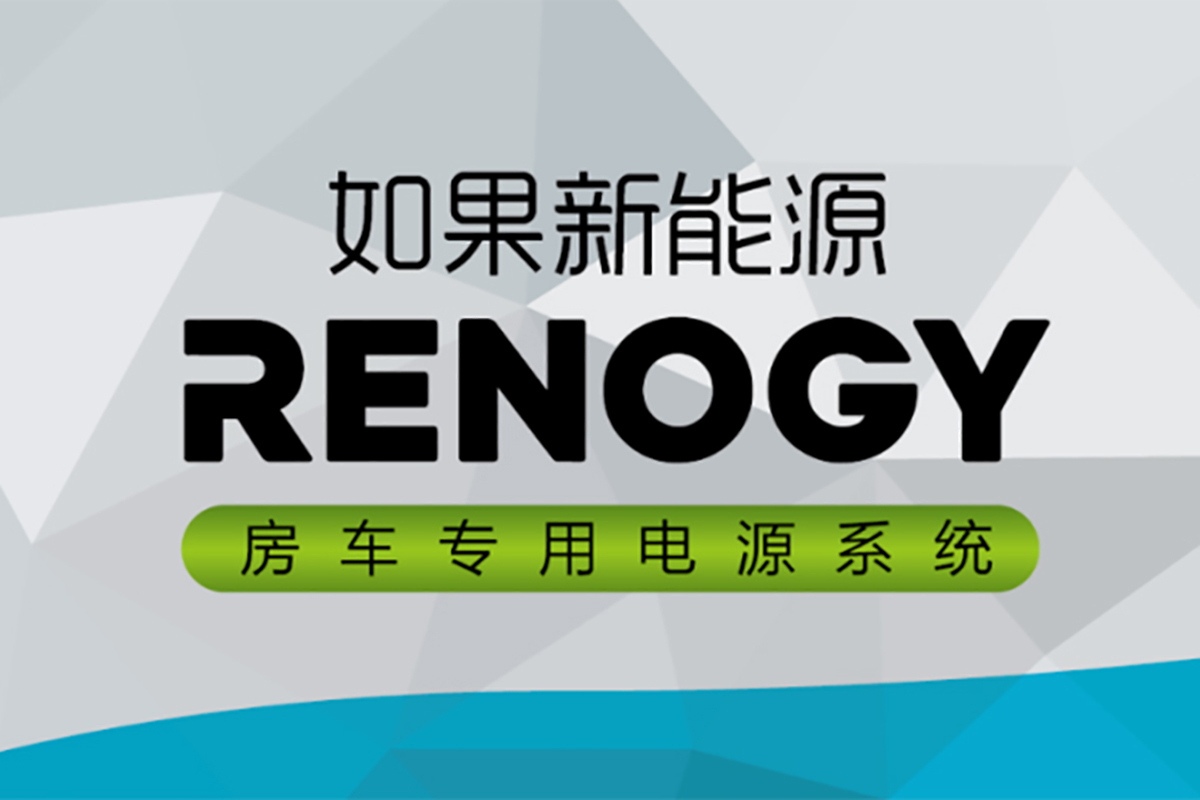 ط܇yRENOGYԴ 췿܇Դϵy(tng)