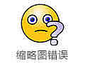 ͅ^(q)Nģʽ  ˮ늳 OʩRȫһ˿ס MJ6ֻҪ43f8