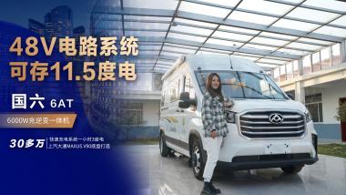 48V·6000W׃S11.5M(g)ͬr(sh)ʹ