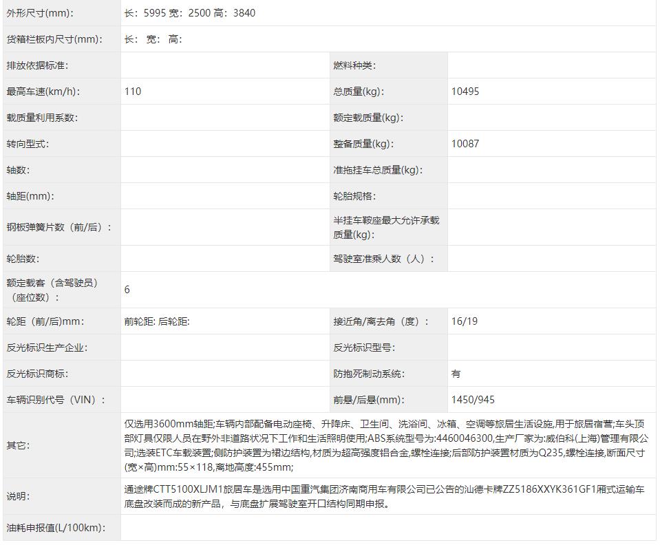 ΢Ž؈D_20210414105556.jpg