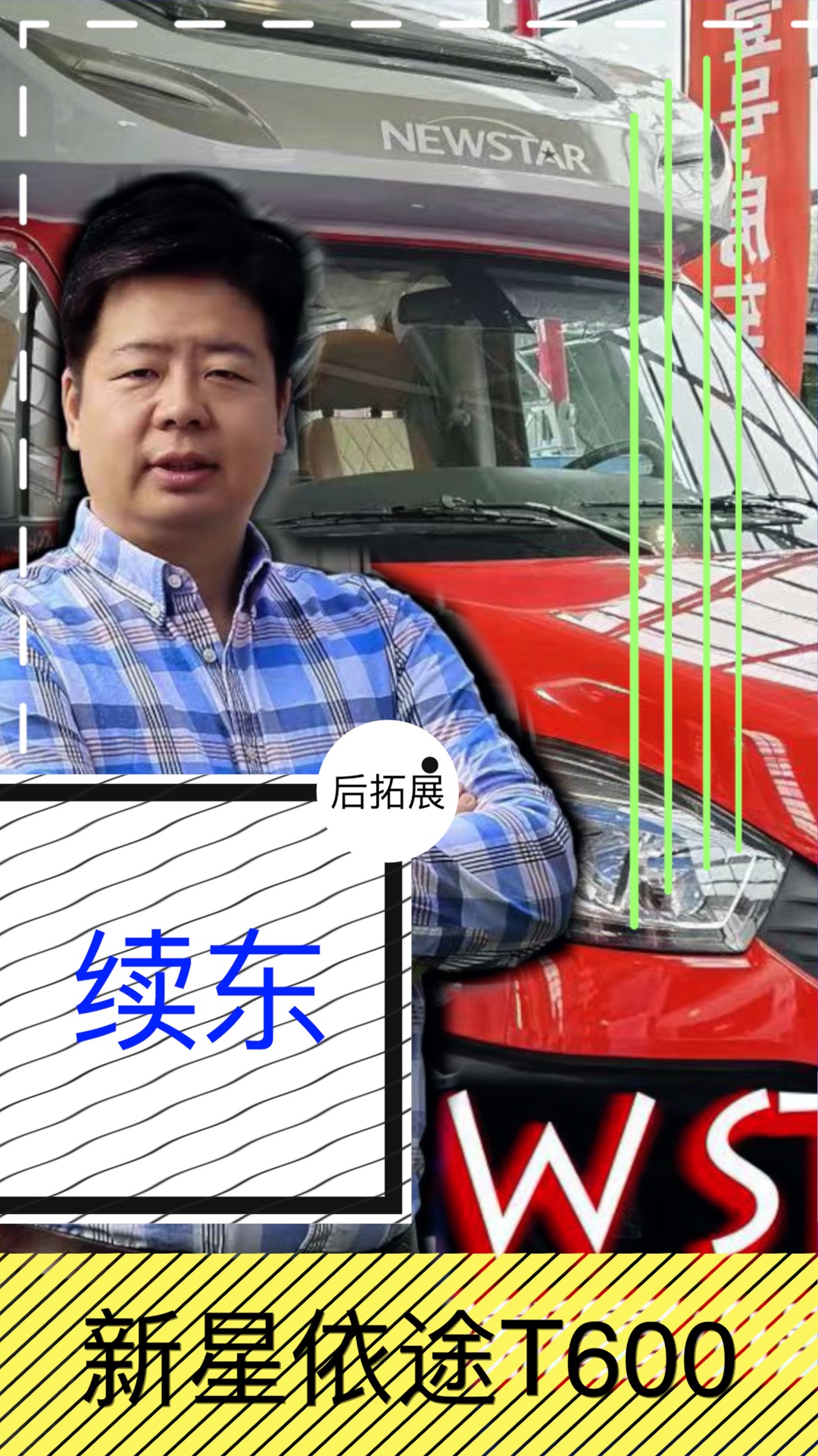 ȫX܇1.8≦Y(ji)(gu)(qing)ȸߣ@ӵþС¶X