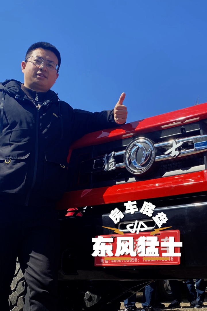 @桰ʿ4.0T̈́(dng)ȫr(sh)(q)ˮ1.2