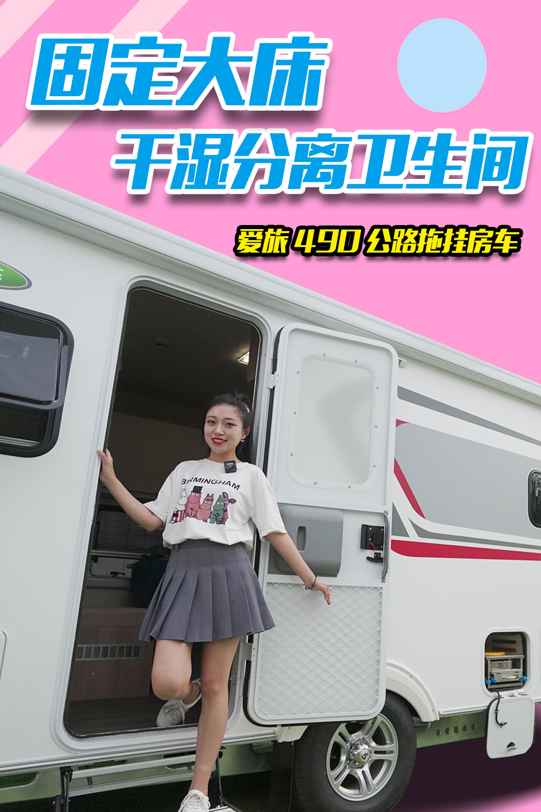 12.8fWʽ·ϒ췿܇ɝxl(wi)ggM4˯P