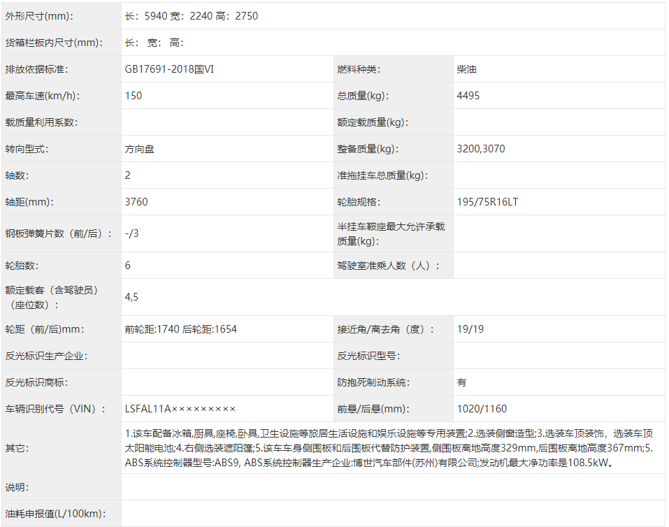 ΢Ž؈D_20210514154504.png
