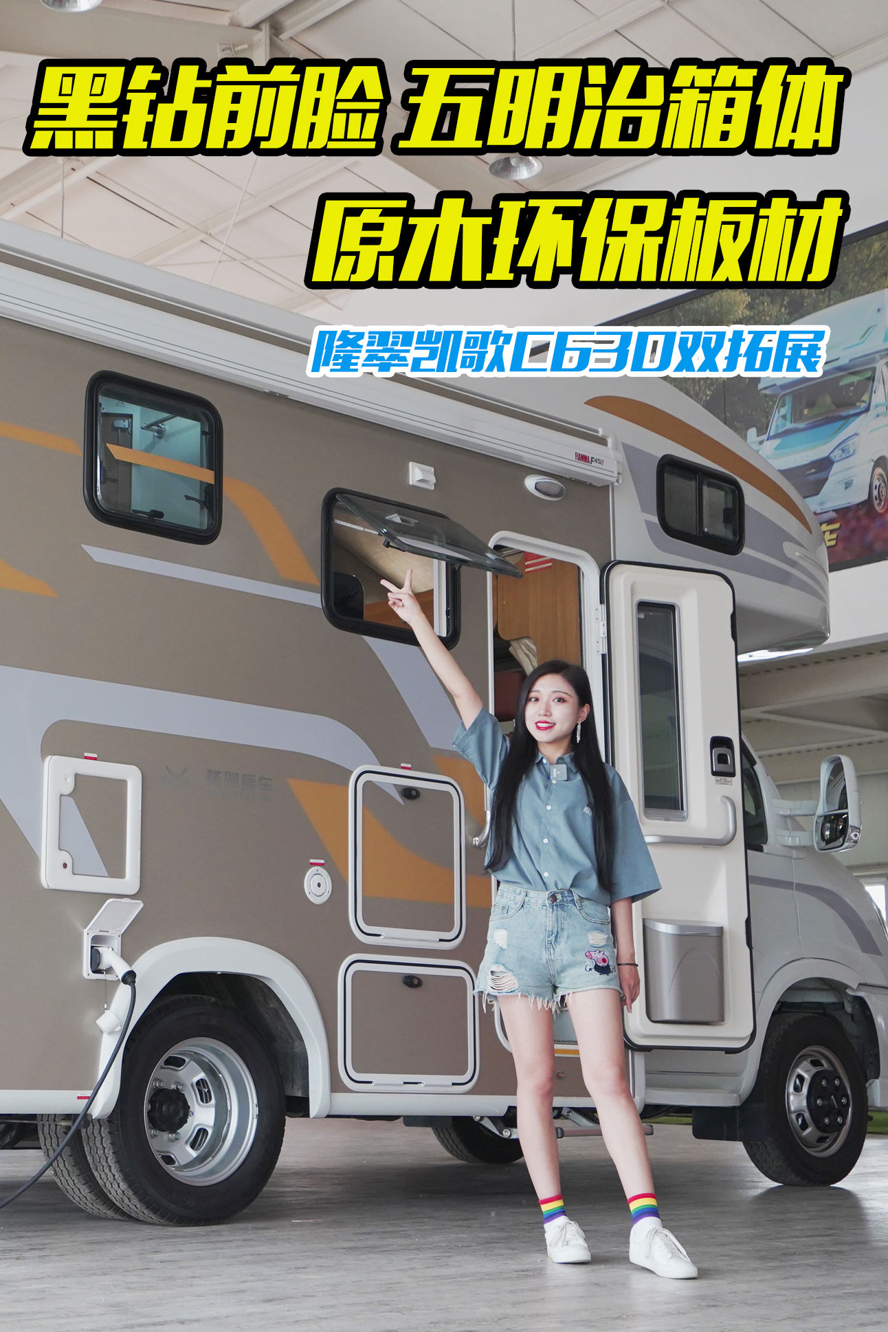 @ǰĘԚʮ㣬gԭľh(hun)¡PC630܇