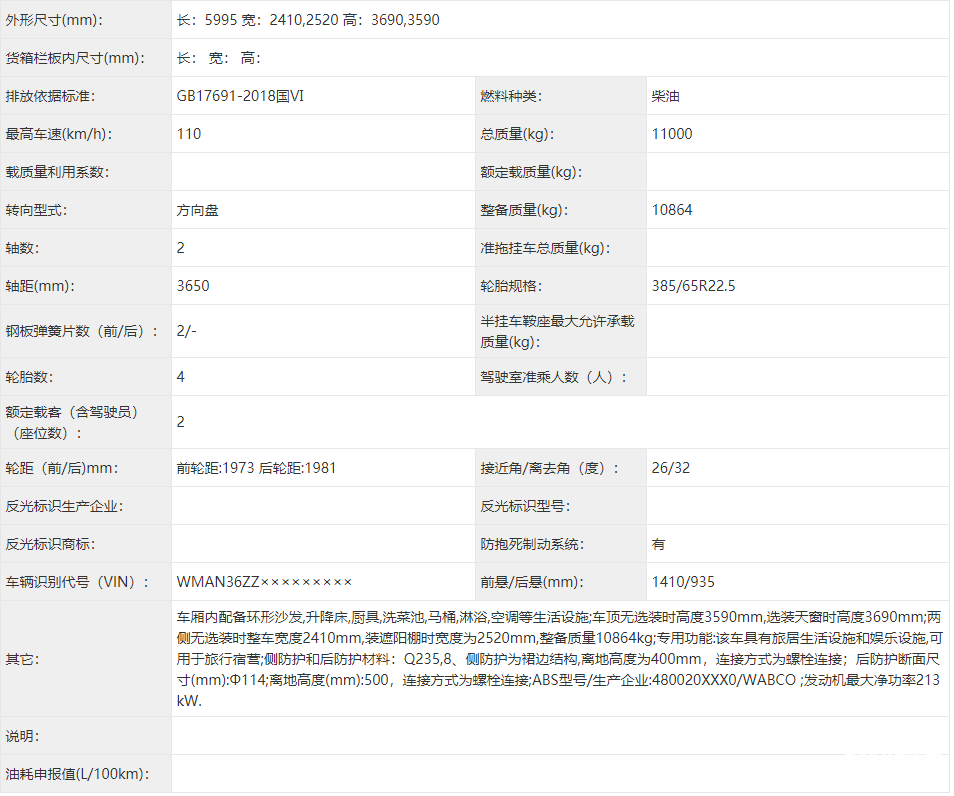 ΢Ž؈D_20211012181236.png