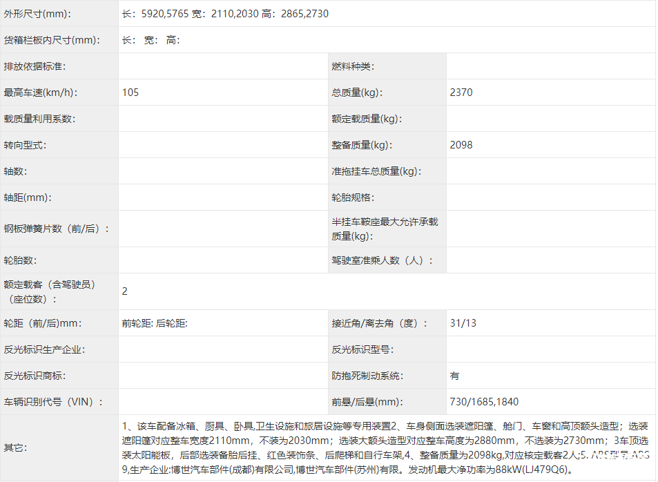 ΢Ž؈D_20211109163623.png