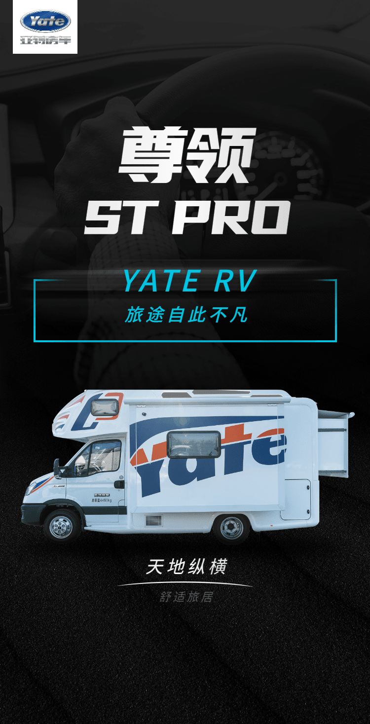 ؓ(f)r(sh)㟒I(lng)ST PRO_;f㾫